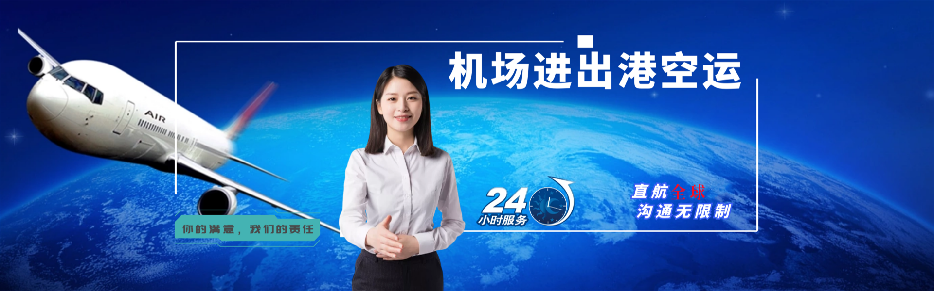 靖西到葡萄牙物流公司-靖西至葡萄牙物流专线-靖西空运到葡萄牙-优时通物流有限公司