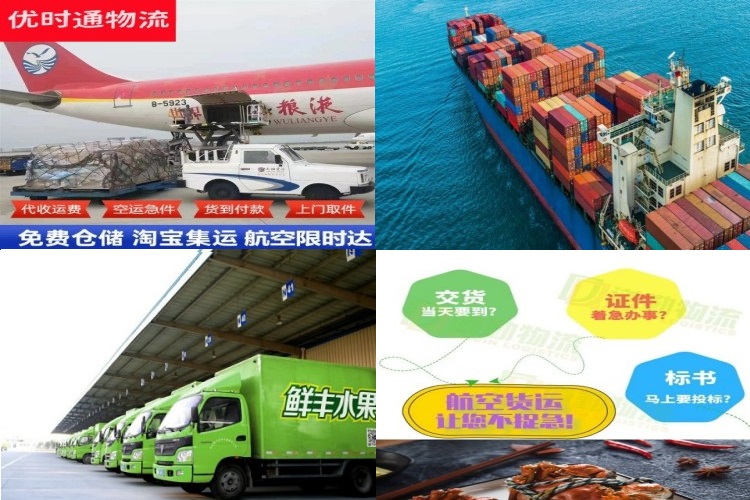 靖西到葡萄牙航空货运公司-靖西到葡萄牙物流专线